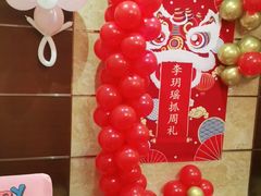 -丰收日·小海鲜·沪上家宴(顾村正大店)