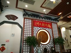 -同得兴面馆.苏式面.三虾面(园区店)