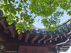 -幕燕滨江·燕子矶公园