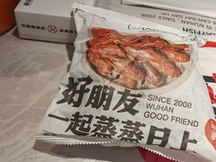 -靓靓蒸虾·头牌蒸虾(雪松路总店)