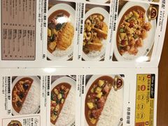 -COCO壱番屋(北京平安国际金融中心店)