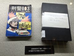 -上海公安博物馆