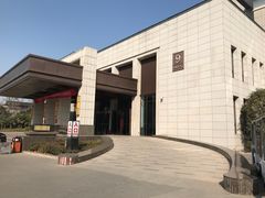 -河南省黄河迎宾馆