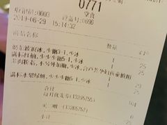 账单-喜茶(上海兴业太古汇店)