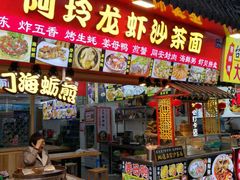 -老闽味姜母鸭·煎蟹闽菜餐厅(曾厝垵地标店)