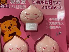 -山姆会员商店(杨桥西路店)