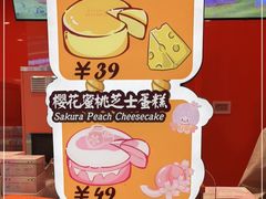 -KUMO KUMO(南通首店)
