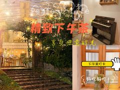 -花苑里咖啡(威远店)