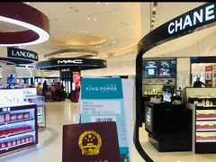 -王权免税店(普吉机场店)