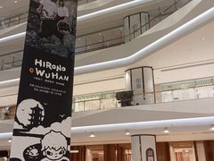 -利济北路(地铁站)