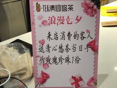 -茶百道(柏威年店)