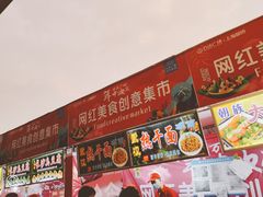 -上海颛桥万达广场