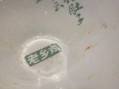 -老乡鸡(南京胜利路店)