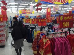 -沃尔玛福建百货有限公司(文献东路三信金鼎广场店)