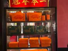 -小厨娘金榜题名(夫子庙秦淮河店)