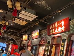 -北三老太太烧烤(人生一串上榜店)