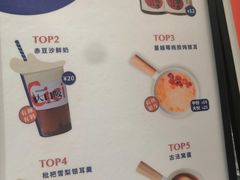 -炖物24章·顺时轻养茶(杭州大厦店)