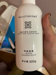 -SILKTONE诗丽堂美容