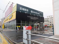 TX漕宝路往南五十米-车水马龙3M汽车贴膜冠军店隐形车衣改色膜(漕宝路中环店)