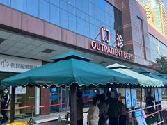 -上海市东方医院(总院)