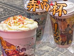 -茶话弄(中贸广场店)