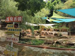 -五凤溪古镇