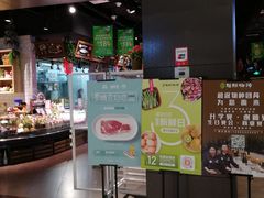 -百佳永辉超市(福田星河店)