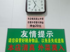 -玉香宫河州牛肉拉面