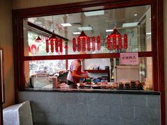 -丁莲芳(苕溪路店)