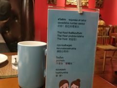-泰国餐厅 Thai Food(裕华万达店)