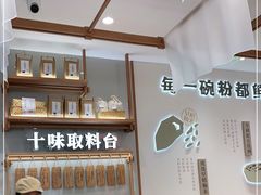 -小满手工粉(北京来福士店)