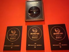 -醉东Oriental House(静安嘉里中心店)