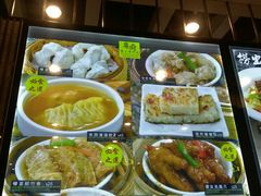 -粤厨点心专门店