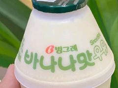香蕉牛奶-京尚道韩式美食屋(海甸岛店)