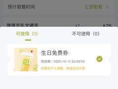 -奈雪的茶(深圳北站店)