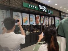 -东园小馆·早茶·淮扬小炒(印象汇店)