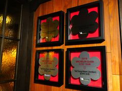 -逸东轩(香港逸东酒店)