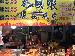 -六合夜市
