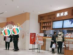 -百荣世贸商城