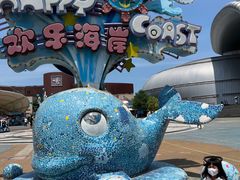 -烟台海昌鲸鲨海洋公园