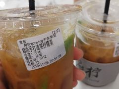 -摩柠手作茶室(国贸店)
