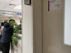 -民航总医院