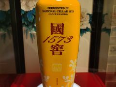 -泸州老窖景区