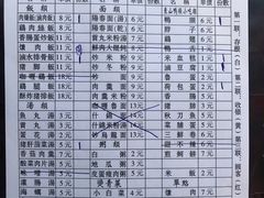 菜单-圆宝台湾小吃(迎津街店)