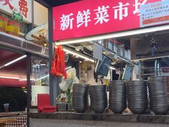 -赵美丽·重庆社区火锅·直营店(火车东站·中豪国际店)