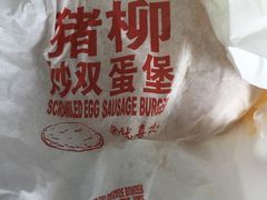 -麦当劳(莘松路芭比伦DT店)