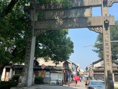 -绍兴书圣故里景区