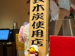 -Fukumimi·美醉堂 居酒屋(金尚店)