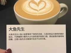 -fishtank鱼缸咖啡(三山街店)