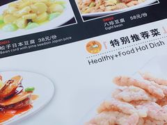 -奥华餐厅·老张记(台基厂店)